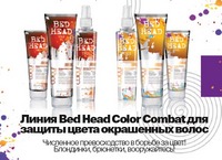  Bed Head Colour Combat     